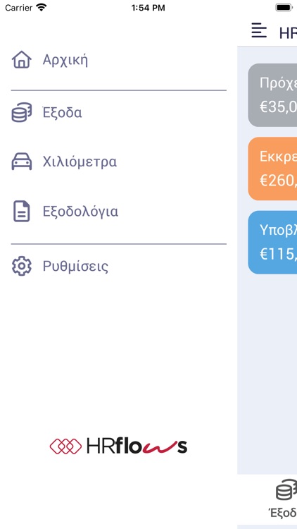HRflows screenshot-3