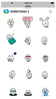 shirotama cat 3 sticker iphone screenshot 2