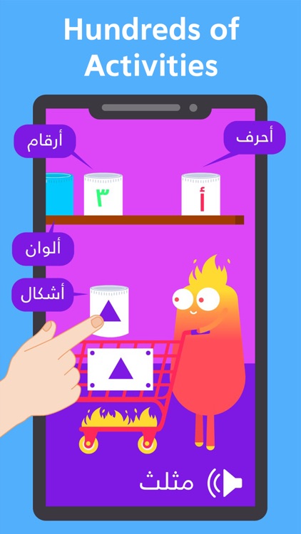 ABJAD - Learn Arabic screenshot-7