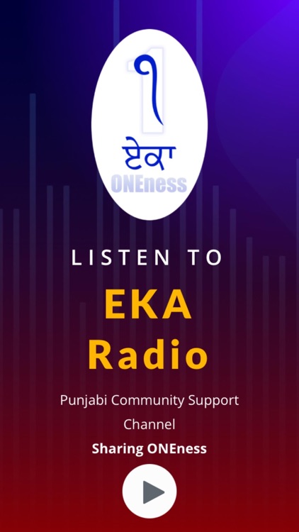 Eka Radio