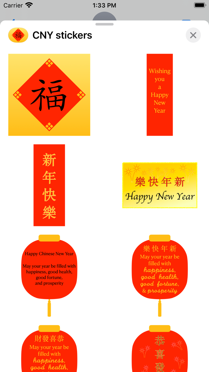 Celebrate Chinese New Year