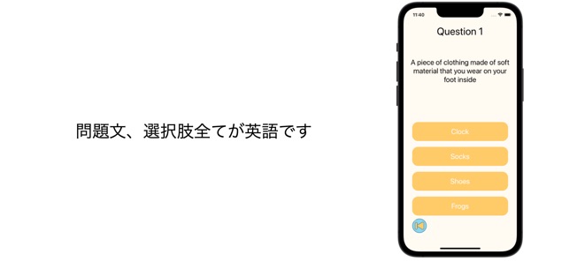 Quizmatic On The App Store