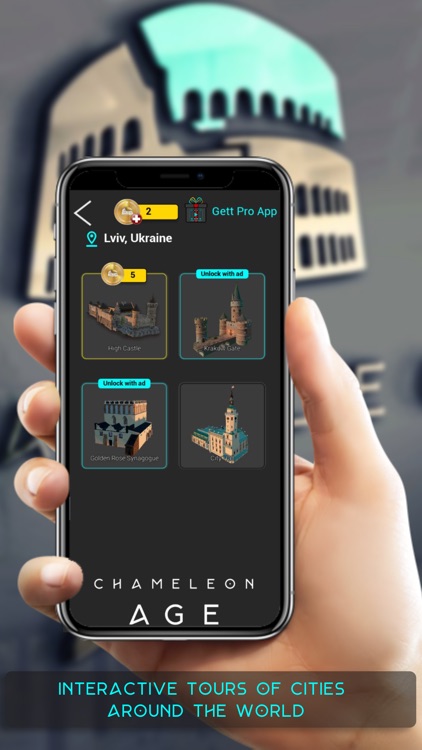 Chameleon Age AR VR Туризм screenshot-3