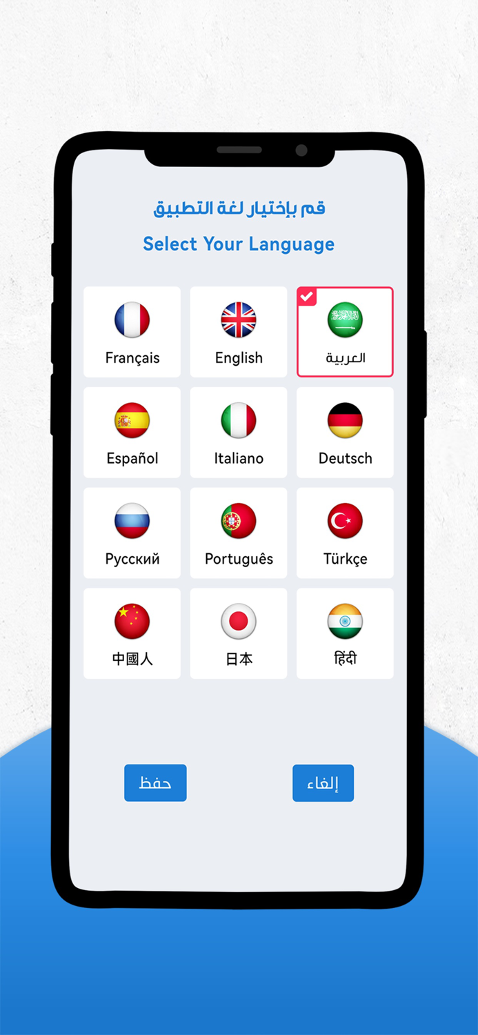 ماتشات أونلاين