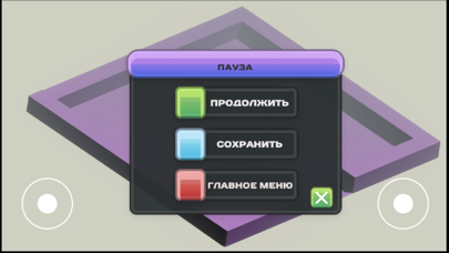 Screenshot #3 pour 3D игра с движением куба