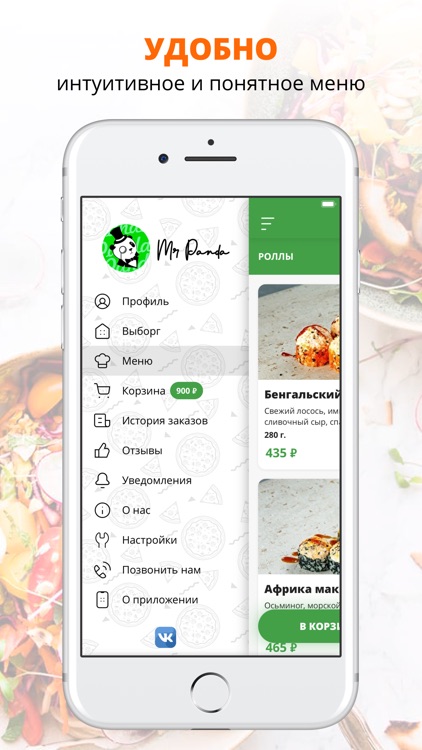 Кафе Панда | Выборг