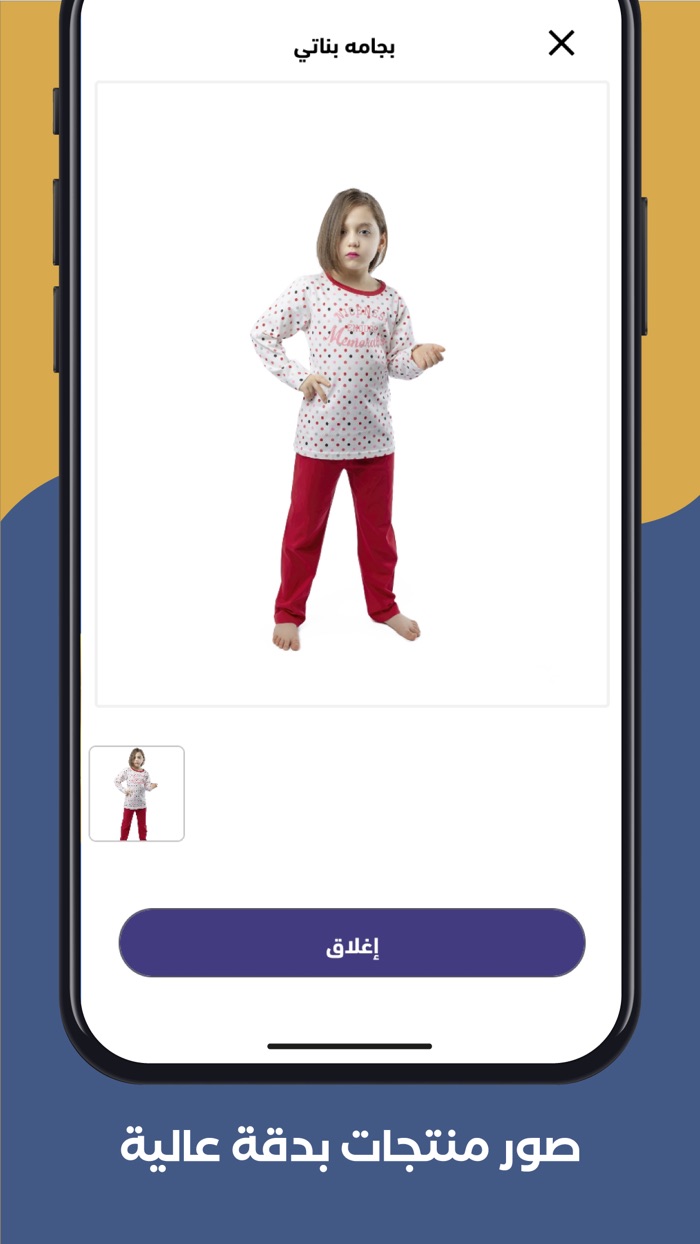 AES  العيسائي