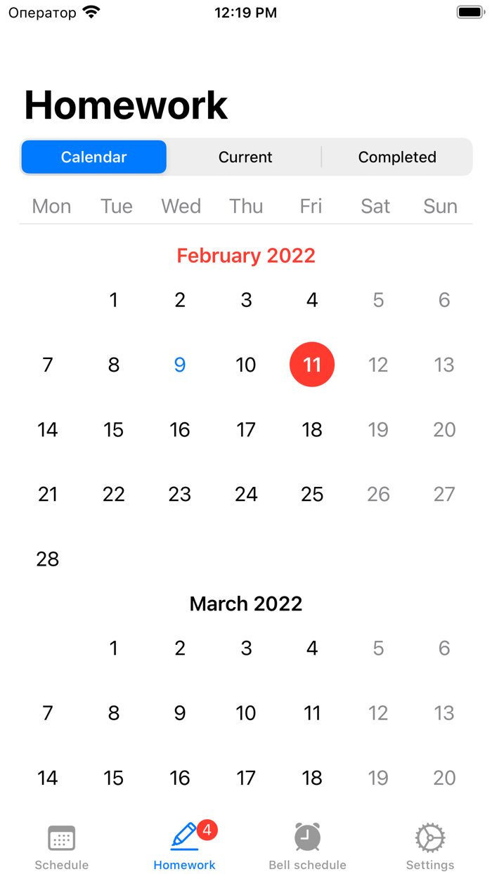 School Timetable - Schedule