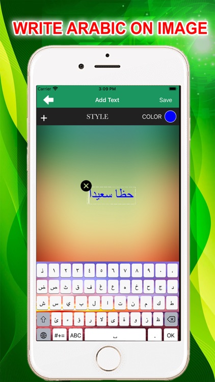 Arabic Keyboard - Type Arabi