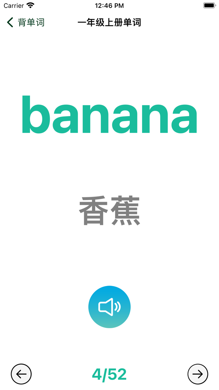 小学英语人教版电子课本16年级12册全套