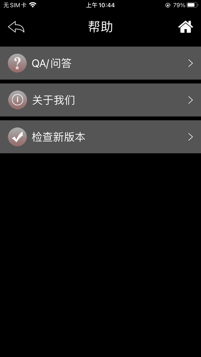 奥迪智能全景记录仪
