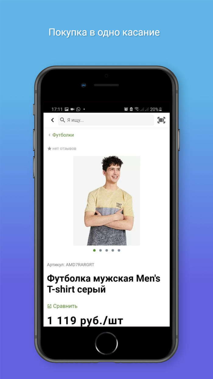 СпортЭкстрим