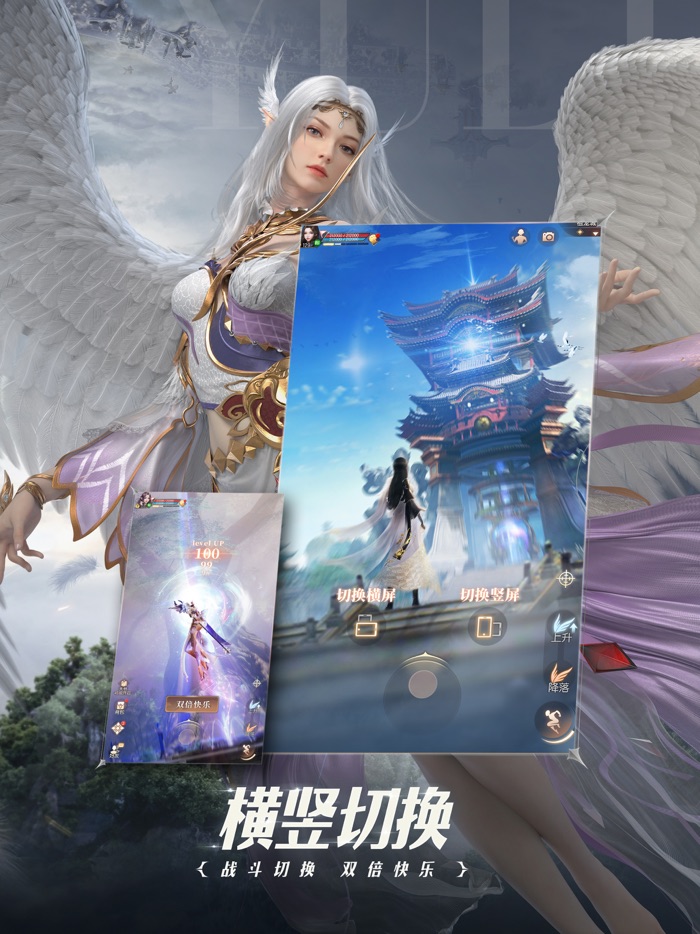 完美世界：诸神之战