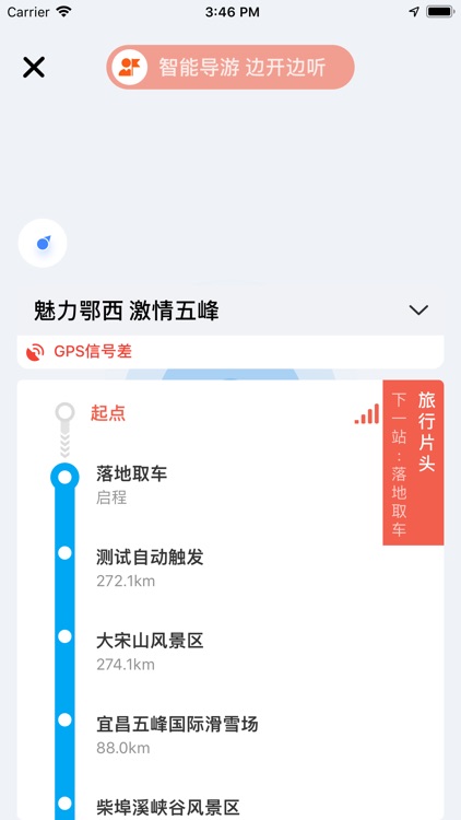 梦车帮