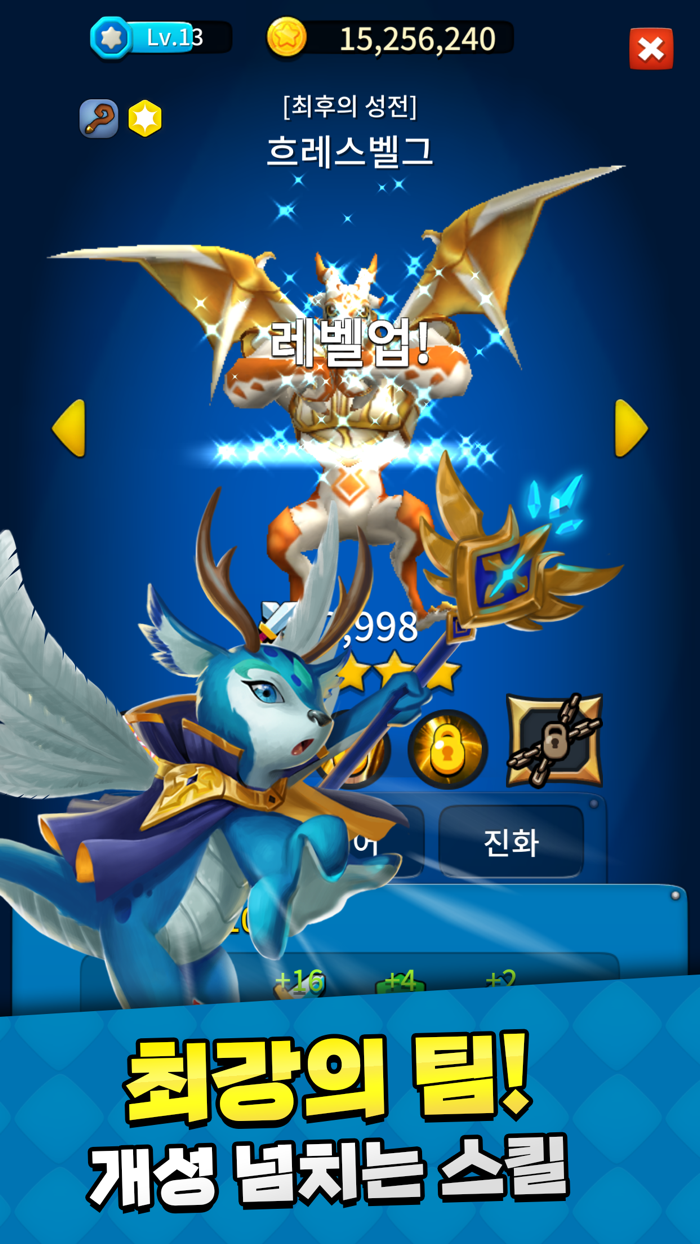 코인앤드래곤 - 슬롯머신  방치형 드래곤 키우기 게임