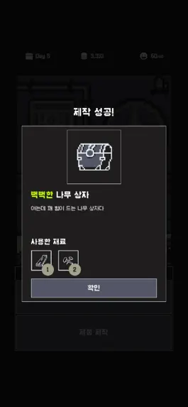 Game screenshot Weird Store hack