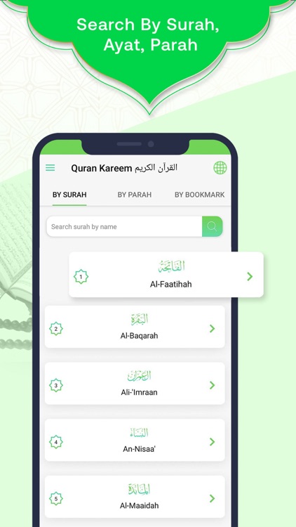 Read Quran MP3 - Al Quran screenshot-6