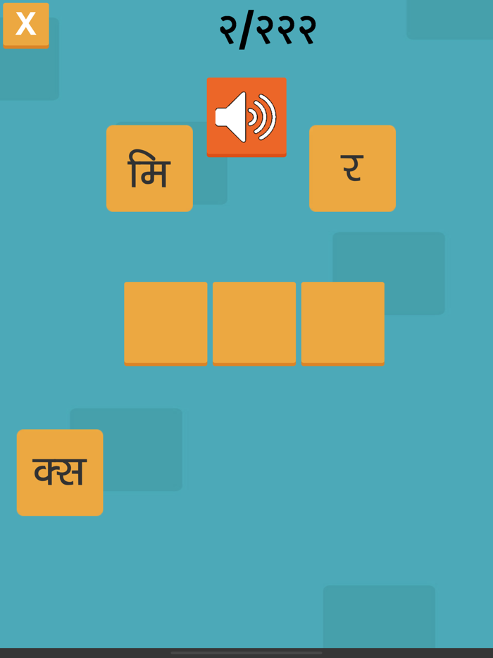 Hindi Reading and Game