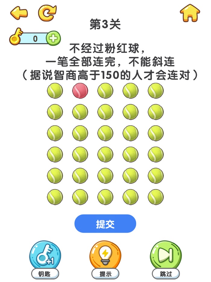 疯狂脑洞-烧脑大比拼