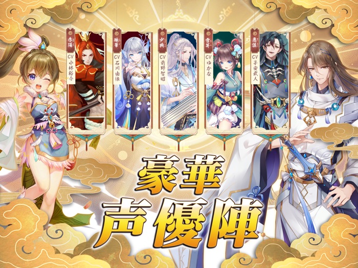 山海～神話の世界を覗く異界万華鏡～