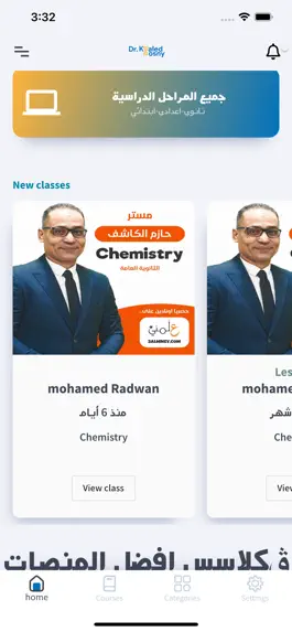 Game screenshot DR Khaled Hosny hack