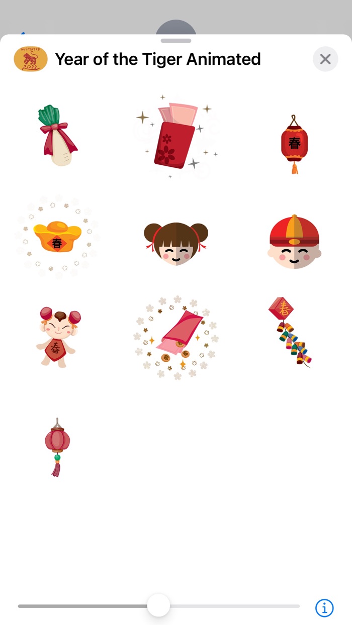 Year of the Tiger Animated