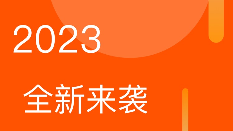 二三三乐园-2023全新超好用的绘画助手