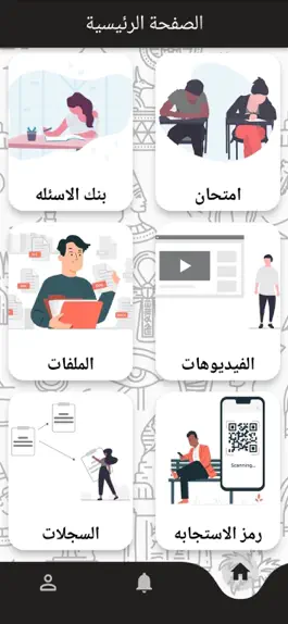 Game screenshot السلطان العوضي hack