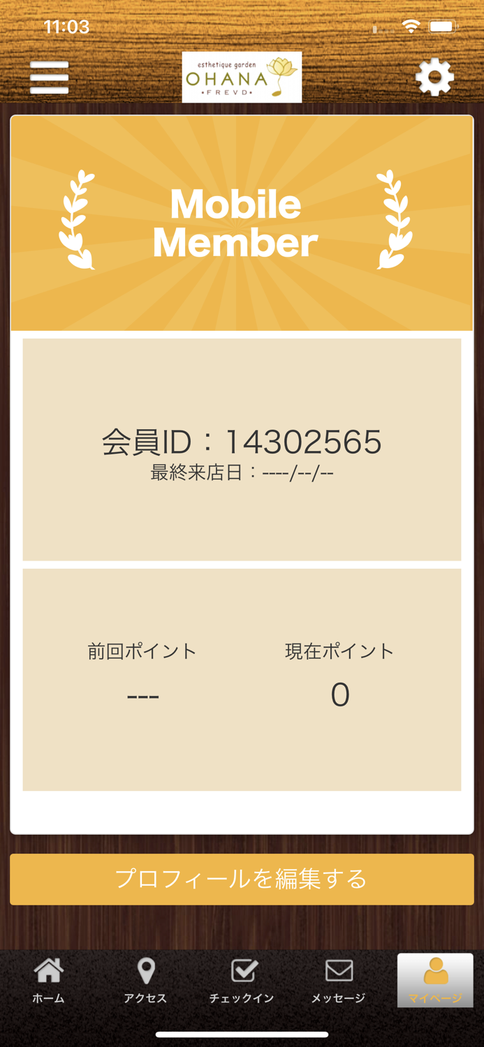 エステティックガーデン　OHANA