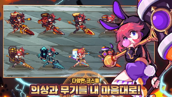 이세계 대장장이 키우기  방치형 RPG