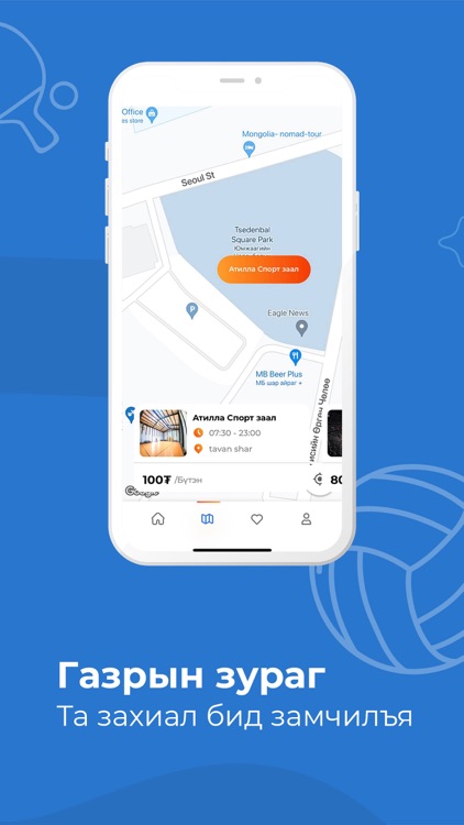 ZaalDay screenshot-4