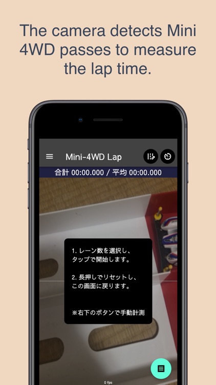 Mini4WD-LapTimer screenshot-3