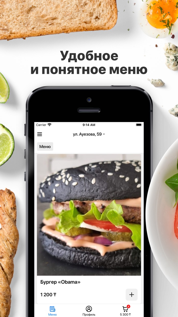 Shef Pizza  Экибастуз