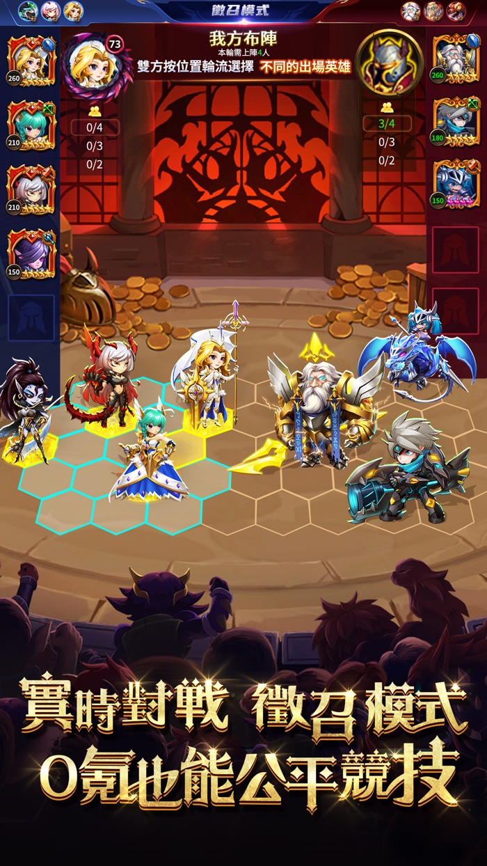 魔法戰爭-原創戰棋競技手游