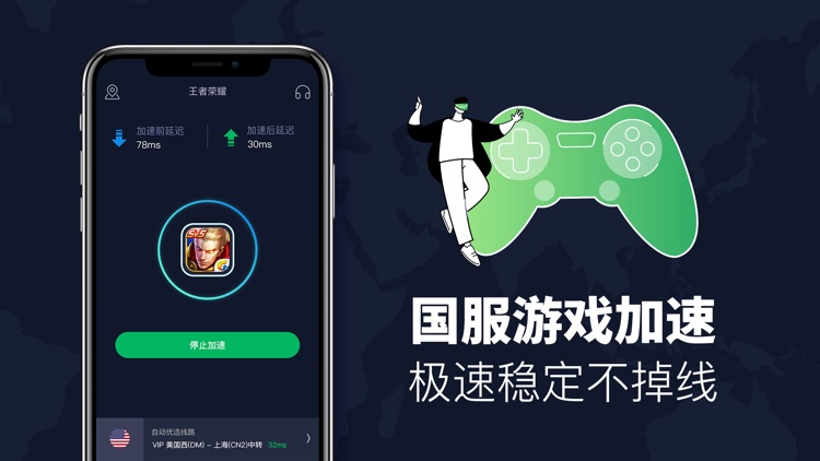 VPN - KanCN海外华人回国加速代理