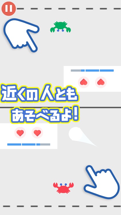 カニホッケー -暇を持て余した蟹々の遊び- screenshot-3