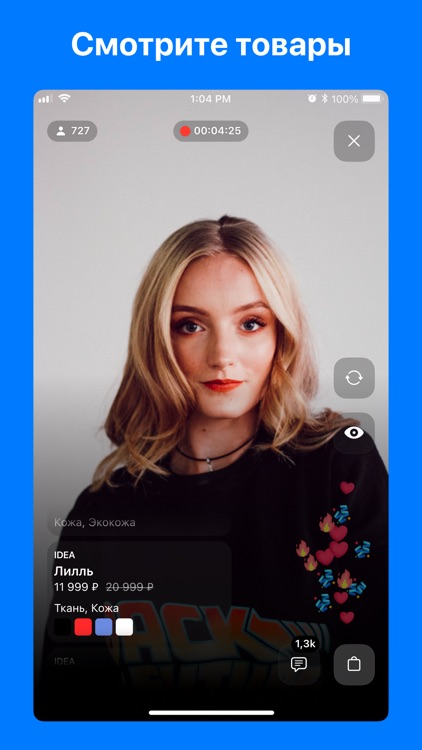 Live Commerce Stream screenshot-4