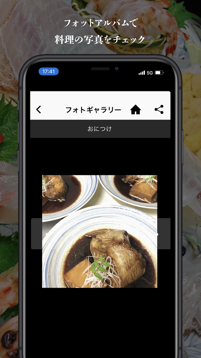 博多　味問屋 いちにち一膳　福岡店