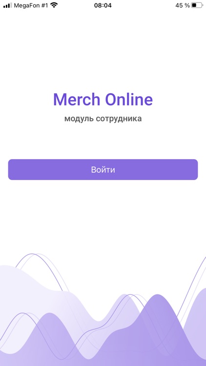 Merch Online Client