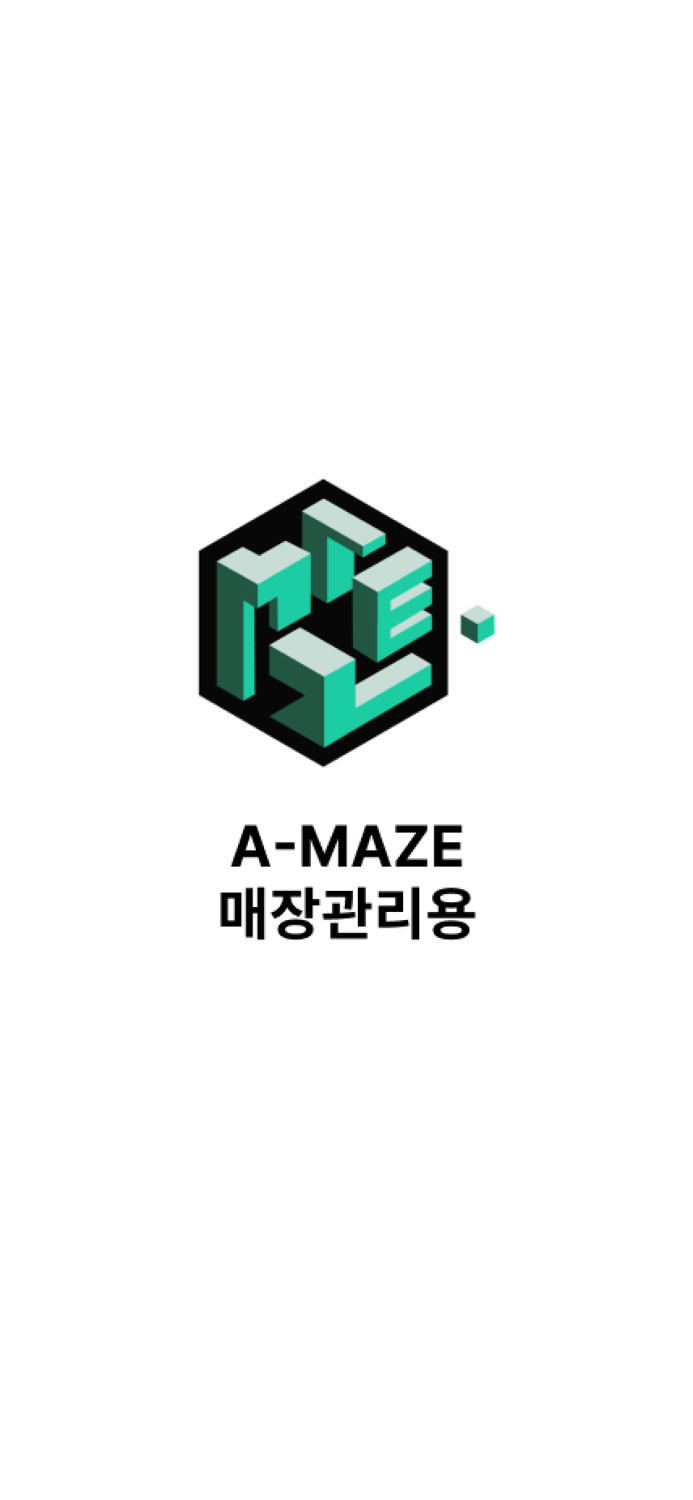 A-MAZE매장관리용