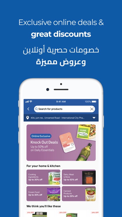 MAF Carrefour Online Shopping
