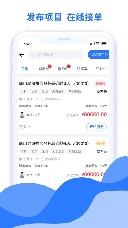 天比高在线 - 汇聚珠宝好人才