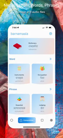 Game screenshot Prakash Nepali Barnamaala hack