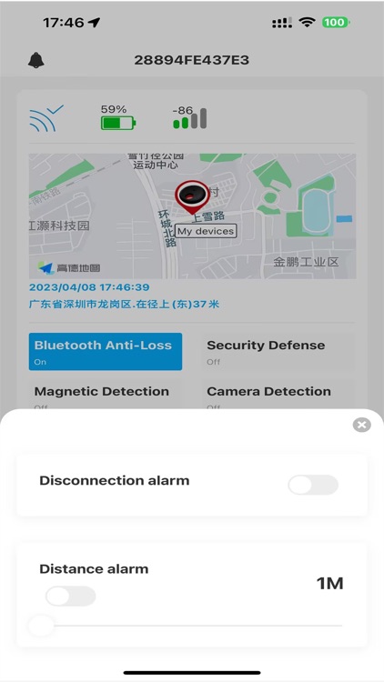 Spy Detectors screenshot-3