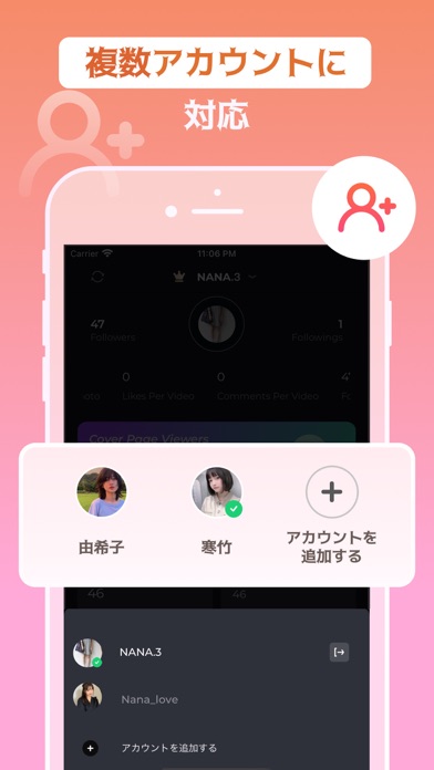 Android 用の インスタ フォローチェック インスタチェッカー リム通 Apk をダウンロード