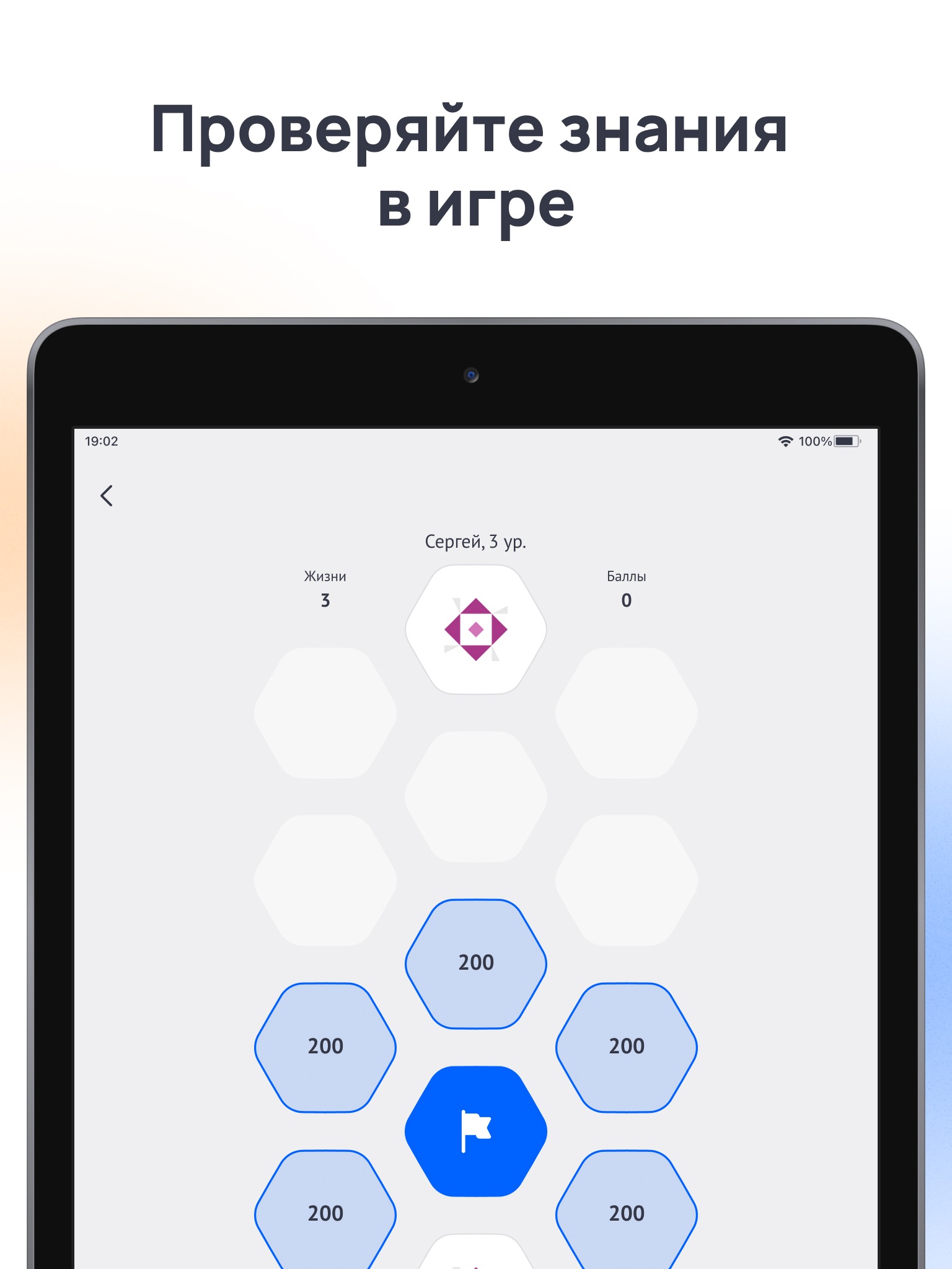 Quiz Lab – учитесь интересно screenshot 2