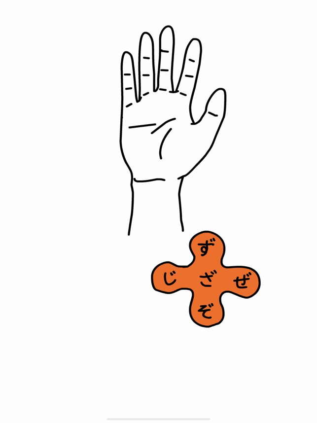 App Store 上的 うごく指文字