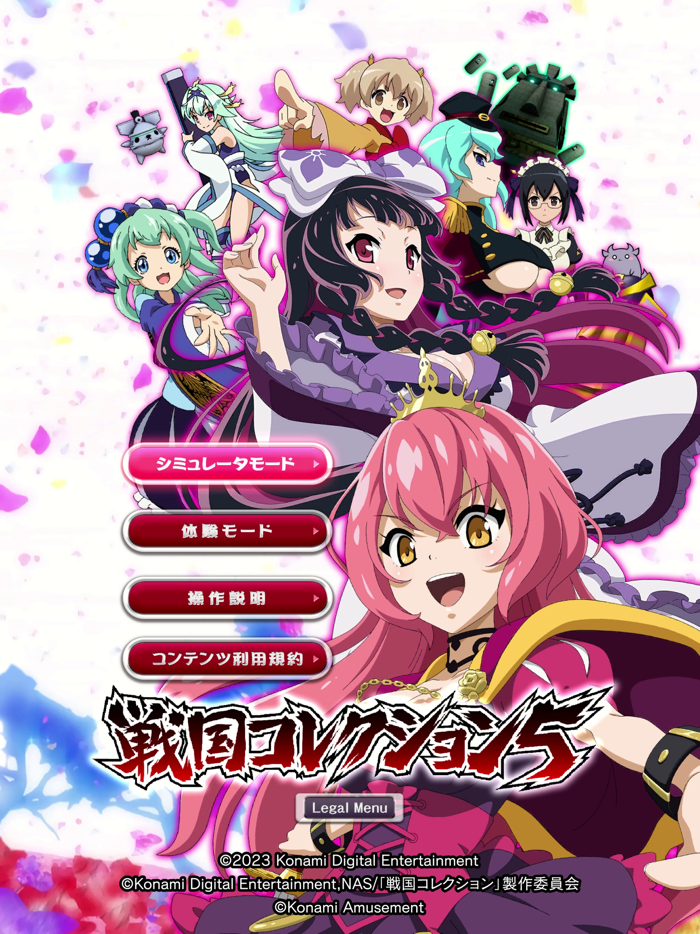 パチスロ 戦国コレクション5