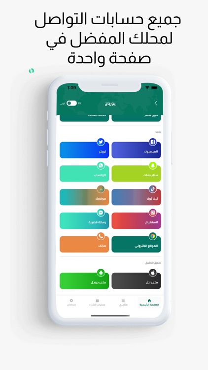 دليل الكويت screenshot-3