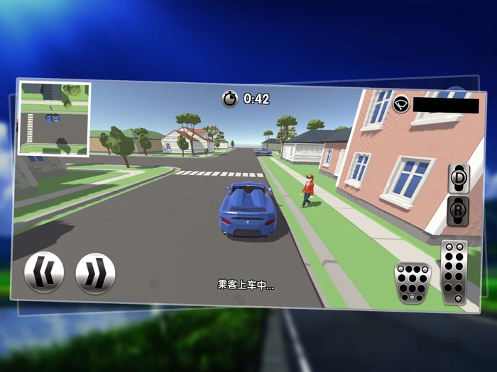 遨游城市-模拟驾驶网约车